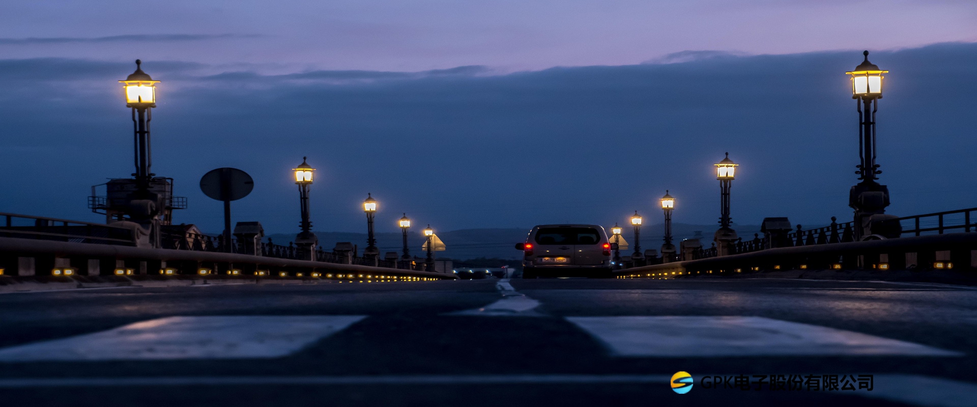 GPK电子股份有限公司-汽车安全系统整体解决方案展示