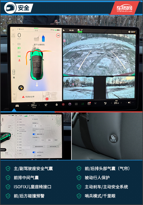 当家用电梯行业还在比拼静音和节能时弗朗茨用毫米波雷达打开了主动式安全新赛道(图1)