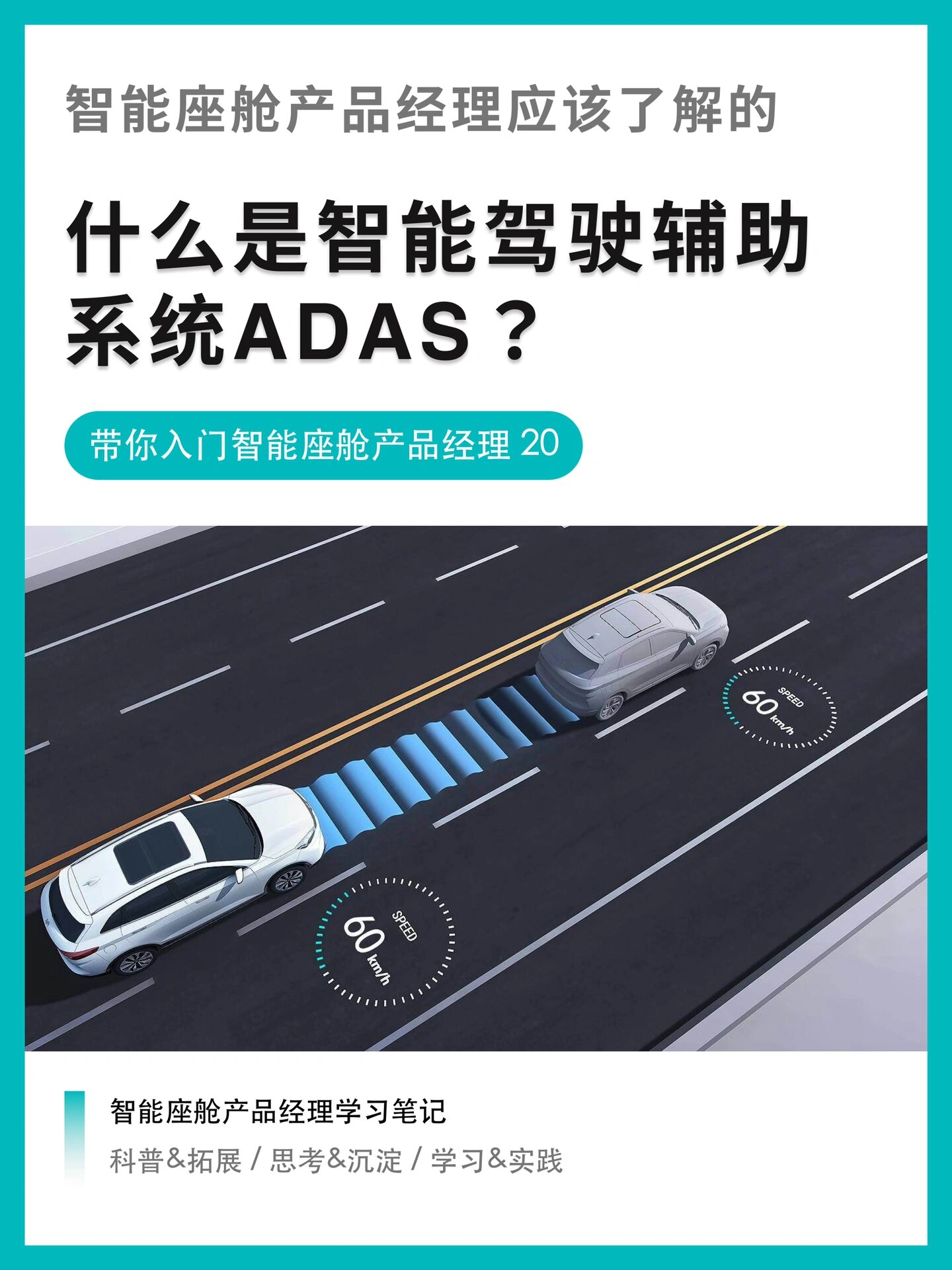 Mobileye-SuperVision™(基于EyeQ6H)(图1)