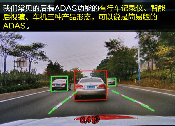 辅助驾驶不是酒驾的“挡箭牌”(图1)